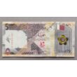 Kép 1/2 - 2020 Katar 5 Riyal UNC bankjegy