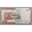 Kép 1/2 - 2020 Omán 100 Baisa UNC bankjegy