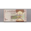 Kép 2/2 - 2020 Omán 100 Baisa UNC bankjegy