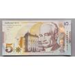 Kép 1/2 - 2021 Grúzia 5 Lari UNC bankjegy