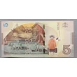 Kép 2/2 - 2021 Grúzia 5 Lari UNC bankjegy