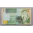 Kép 1/2 - 2021 Jordánia 1 Dinar UNC bankjegy