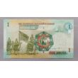 Kép 2/2 - 2021 Jordánia 1 Dinar UNC bankjegy