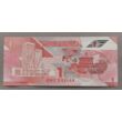 Kép 2/2 - 2020 Trinidad and Tobago 1 dollar UNC bankjegy