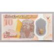 Kép 1/2 - 2022 Egyiptom 10 Pounds UNC bankjegy