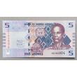 Kép 1/2 - 2022 Sierra Leone 5 Leones UNC bankjegy