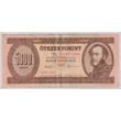 Kép 1/2 - 1993 5000 Forint J sorozat 
