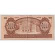 Kép 2/2 - 1990 5000 forint bankjegy J sorozat VF