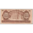 Kép 2/2 - 1993 5000 Forint J sorozat 