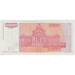Kép 2/2 - 1993 1000000000 Dinara bankjegy Jugoszlávia