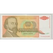 Kép 1/2 - 1993 5000000000 Dinara bankjegy Jugoszlávia