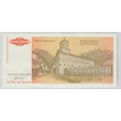 Kép 2/2 - 1993 5000000000 Dinara bankjegy Jugoszlávia