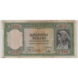 Kép 1/2 - 1939 1000 Drachma bankjegy