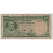Kép 1/2 - 1939 – 50 drachma bankjegy – Görögország