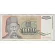 Kép 1/2 - 1993 – 10 000 dinara – Jugoszlávia