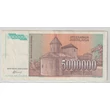 Kép 2/2 - 1993 – 5 000 000 dinara – Jugoszlávia