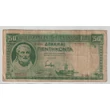 Kép 1/2 - 1939 50 Drachma bankjegy Görögország