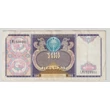 Kép 1/2 - 1994 100 Sum bankjegy Üzbegisztán