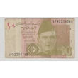 Kép 1/2 - 2017 10 Rupees bankjegy Pakisztán