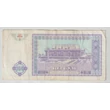 Kép 2/2 - 1994 100 Sum bankjegy Üzbegisztán