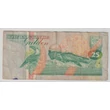 Kép 1/2 - 1985 25 Gulden bankjegy Suriname