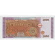 Kép 2/2 - 2021 2000 szíriai font UNC bankjegy – 2000 Syrian Pounds