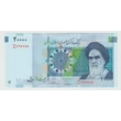 Kép 1/2 - 2005 20000 Rial UNC bankjegy Central Bank of the Islamic Republic of Iran