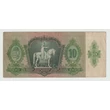 Kép 2/2 - 1936 10 pengő bankjegy VF