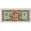 Kép 2/2 - 1945 100 ezer Pengő bankjegy VF
