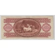 Kép 2/2 - 1992 100 Forint bankjegy január B sorozat
