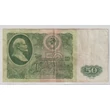 Kép 1/2 - 1961 – 50 rubel bankjegy – Szovjetunió