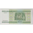 Kép 2/2 - 2000 100 rubel bankjegy (Fehéroroszország) UNC