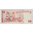 Kép 2/2 - 1992 20 pesos bankjegy (Argentína) UNC