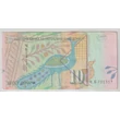 Kép 2/2 - 2011 10 denár bankjegy (Észak-Macedónia) VF