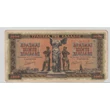 Kép 1/2 - 1942 5000 drachma bankjegy – Görögország