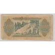 Kép 2/2 - 1941 1000 drachma bankjegy – Görögország
