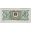 Kép 2/2 - 1980 2 Yuan bankjegy - Kína