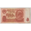 Kép 1/2 - 1961 10 Rubel bankjegy (Szovjetunió)