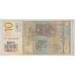 Kép 2/2 - 1993 500 Rubel bankjegy - Oroszország