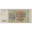 Kép 1/2 - 1993 500 Rubel bankjegy - Oroszország