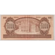 Kép 2/2 - 1990 5000 forint VF bankjegy H sorozat