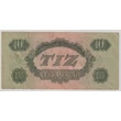 Kép 2/2 - 1944 10 Pengő bankjegy - Vörös hadsereg kiadás