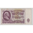 Kép 1/2 - 1961 – 25 rubel – Szovjetunió