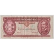 Kép 1/2 - 1992 100 Forint bankjegy január B sorozat 