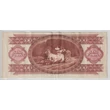Kép 2/2 - 1992 100 Forint bankjegy január B sorozat