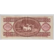 Kép 2/2 - 1992 100 Forint bankjegy január B sorozat