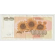 Kép 2/2 - 1993 100000 dinara bankjegy (Jugoszlávia) 