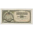 Kép 1/2 - 1970 500 dinár bankjegy Jugoszlávia
