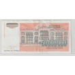 Kép 2/2 - 1993 50000000 dinár bankjegy Jugoszlávia