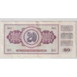 Kép 2/2 - 1974 20 dinara bankjegy (Jugoszlávia)